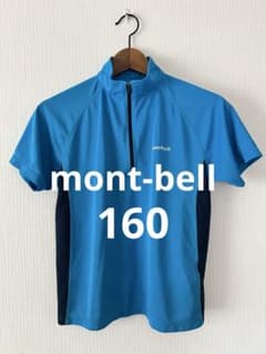 mont-bell クールショートスリーブジップシャツ Kid's 160のサムネイル