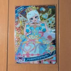 プリンセスアイリス スペシャルカードのサムネイル