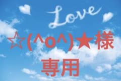 ☆(^o^)★様専用　ビスチェ付きセットアップ・シアーカーディガンのサムネイル