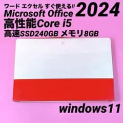 爆速SSD⭐️オフィス2024 windows11ノートパソコン カメラ お洒落