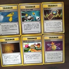 ポケモンカード 旧裏面 トレーナーカード 6枚セット - メルカリ