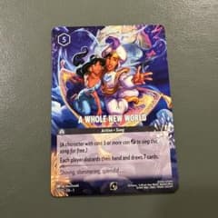 ロルカナ A Whole New World 英語プロモ - メルカリ