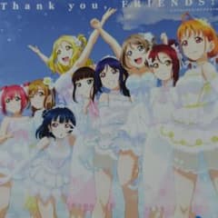 [러브라이브! 선샤인!!]Aqours 4th LoveLive!-Sa…