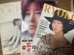 広末涼子 グッズ まとめ売り【サイン箔押しトレカ等】 広末涼子 グッズ まとめ売り【サイン箔押しトレカ等】 - メルカリ