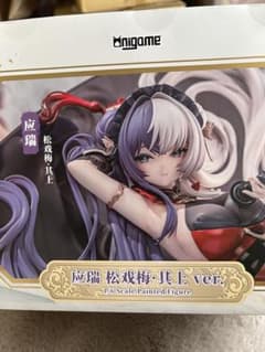 【未開封】アズールレーン 応瑞 肇和 松戯梅 上下セットのサムネイル