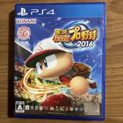 PS4 実況パワフルプロ野球2016のサムネイル