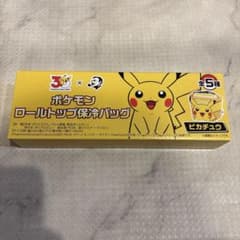 산토리 보스 포켓몬 롤 탑 보냉 가방 피카츄 BOSS