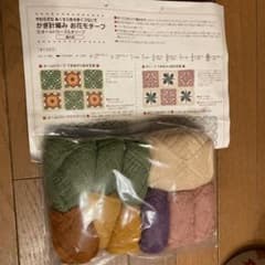 フェリシモ　柔らかなぬくもりを大きくつないで　かぎ針編み　お花モチーフのサムネイル