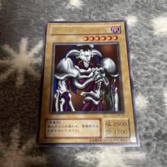 遊戯王 デーモンの召喚RB-03 - メルカリ