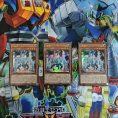 【遊戯王】方界超帝インディオラ・デス・ボルトのサムネイル