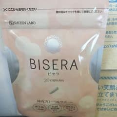 ビセラのサムネイル