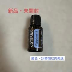 doTERRA ドテラ Peppermint ペパーミント 15mL 新品未開封 - メルカリ
