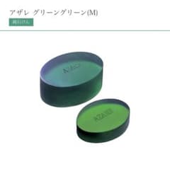 AZARE グリーングリーン 無添加洗顔石鹸 【アザレ化粧品】 - メルカリ