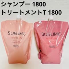 エアリーフロー シャンプー 1800mL トリートメントT 1800g 詰替用 サブリミック エアリーフロー シャンプー トリートメント T 詰替 1800