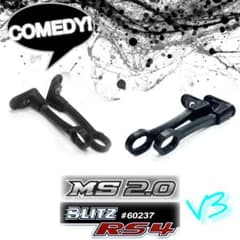 3個入りボディハイト調整式リアマウントBlitz RS4用 MS2.0/1.0のサムネイル
