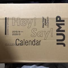 Hey! Say! JUMP カレンダー 2019.4-2020.3のサムネイル