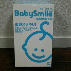 mikachanchanさん専用 ☆ 電動鼻水吸引器のサムネイル