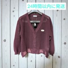 【新品タグ付き】moz メッシュカーディガン ワインレッドのサムネイル