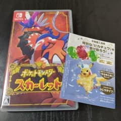 早期購入特典付 2/28まで ポケットモンスター スカーレットのサムネイル