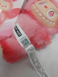 POP MART Bigtime Energy ラブブのサムネイル