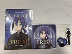 KING OF PRISM コラボカフェ　涼野ユウ　おまけ付きのサムネイル