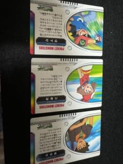 ポケモンずかんカード サトシ ハルカ タケシ - メルカリ