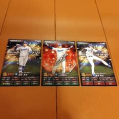 プロ野球チップスプロスピ2026 中日　上林選手　岡林選手　斎藤選手のサムネイル