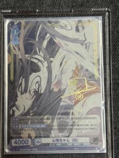 ヴァイスシュヴァルツブラウ ZINGAI SSP 心海ちゃん(白)箔押しサイン入 ヴァイスシュヴァルツブラウ ZINGAI SSP 心海ちゃん(白)箔押しサイン入