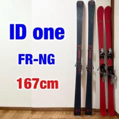 【拘りの一品】ID one FR-NG 167 スキー 日本製 拘りの一品】ID one FR-NG 167 スキー 日本製 - メルカリ