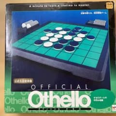 メガハウス オフィシャル オセロ 公式大会使用盤のサムネイル