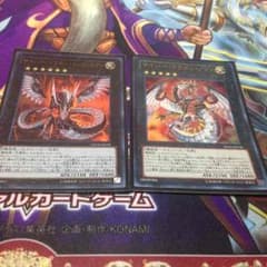 遊戯王 サイバードラゴン ノヴァ インフィニティのサムネイル