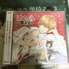 オオカミ少女と黒王子 オープニングＣＤのサムネイル