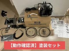 美品】エアブラシ塗装セット Mr.リニアコンプレッサー エアブラシ付き 