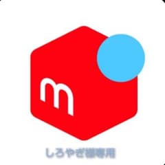 佐々木と宮野グッズ(しろやぎ様専用)のサムネイル