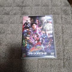 (未使用･未開封品)　宇宙戦隊キュウレンジャーVSスペース・スクワッド 超全集版(初回生産限定) [DVD] 6k88evb m91209408643_1.jpg?1761379881