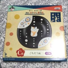 ☆ 이치 반 쿠지 나츠메 친구 장 C 상 잔치 요리