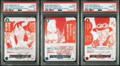 psa10 3連番】3周年 トレジャーキャンペーン ワンピース - メルカリ