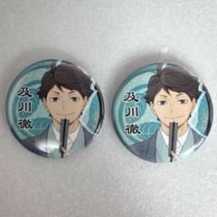 ハイキュー!! トレーディング缶バッジ 及川徹 2個セット - メルカリ