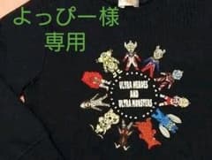 よっぴー様専用のサムネイル