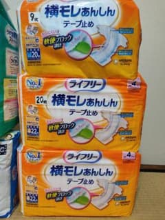 ライフリー 紙おむつ Sサイズ まとめてどうぞのサムネイル