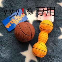 犬用おもちゃのサムネイル