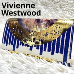 【美品】稀少　ヴィヴィアンウエストウッド　長財布　二つ折り　オーブ　美術館コラボ 美品】稀少 ヴィヴィアンウエストウッド 長財布 二つ折り オーブ