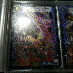 ヴォルグサンダー　しか様専用のサムネイル