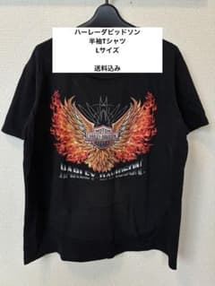ハーレーダビッドソン 半袖　Tシャツのサムネイル