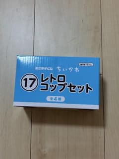 ちいかわ エニタイムくじ レトロコップセットのサムネイル