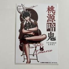 桃源暗鬼 推しとアメ ブロマイド バニー 一ノ瀬四季 - メルカリ