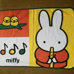 ブランケット ミッフィーのサムネイル