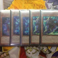【遊戯王】幻影騎士団パーツのサムネイル