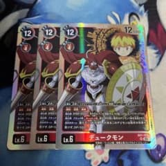 デュークモン AD1-008 SR 3枚 デジモンカードゲーム - メルカリ