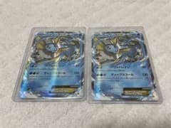 シャワーズex プロモ　　ポケモンカード　ポケカのサムネイル